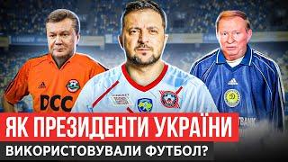 ЗЕЛЕНСЬКИЙ ВЕДУЧИЙ У СУРКІСА, ШЕВЧЕНКО АГІТУВАВ ЗА ЯНУКОВИЧА, КОНФЛІКТ ПОРОШЕНКА З ЗОЗУЛЕЮ