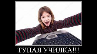 забыл выключить микрофон на дистанционном уроке