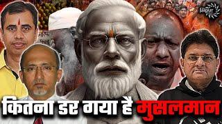 Yogi-Modi Start Narrative Against Muslims | Kanwad Yatra Controversy |Neeraj Atri, Anand Rajadhyaksh