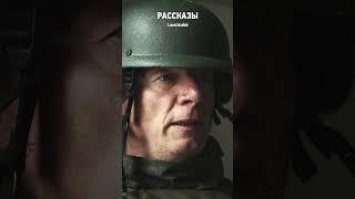 Мы тоже хотим быть свободными и независимыми, но Киев нам мешает #РАССКАЗЫ