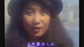 (黑膠原音) 陳美齡 (アグネス・チャン , Agnes Chan) - 香港、香港