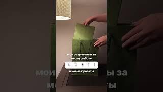 ️РАССКАЖУ тебе как вести БЛОГ. СМОТРИ подробнее описание ‼️‍