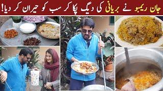 Jan Rambo is Cooking Biryani Daig for the first time | 29 November 2020