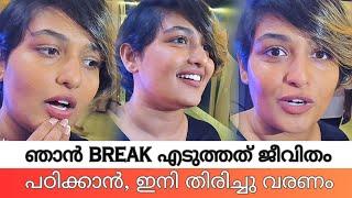 ഞാൻ ബ്രേക്ക്‌ എടുത്തത് അഭിനയം പഠിക്കാൻ അല്ല, ജീവിതം എക്സ്പീരിയൻസ് ചെയ്യാൻ,prayaga martin,ullozhukku