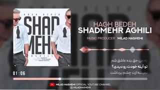 Shadmehr Aghili - HAGH BEDEH | شادمهر عقیلی - حق بده