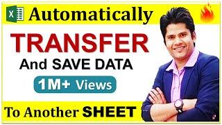 How to Automatically Transfer & Save Data From One Sheet to Another in Excel || HINDI