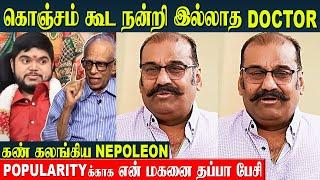 Nepoleon Angry Reply  To Doctor Kantharaj | Son Dhanoosh Family Life - Wife Akshaya | Marriage