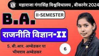 B.A.II-SEMESTER // POLITICAL-SCIENCE-II 2024 // MGSU UNIVERSITY BIKANER// BY PRIYANKA MAM