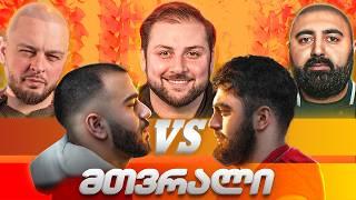 მთვრალი და გათიშული PVP რეპერები | დაპირისპირება! @FlowFlowMagazine