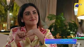 Jaan Nisar Promo | Friday To Sunday at 8:00 PM only on Har Pal Geo