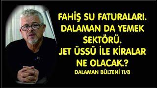 FAHİŞ SU FATURALARI. DALAMAN DA YEMEK SEKTÖRÜ. JET ÜSSÜ İLE KİRALAR NE OLACAK.? DALAMAN BÜLTENİ 11/8