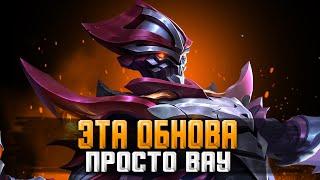 ЩУПАЕМ ОБНОВУ / СТРИМ MOBILE LEGENDS