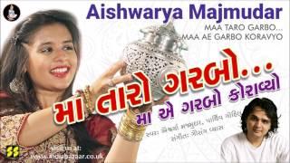 Maa Taro Garbo.Maa A Garbo | મા તારો ગરબો..માઅે ગરબો | Aishwarya Majmudar,Parthiv Gohil|Gaurang Vyas