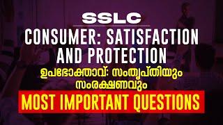 SSLC SOCIAL SCIENCE | Consumer Satisfaction & Protection Explained! | RAYS EDUCATION