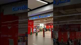 carrefour lahore mall of grocery .#carrefour #lahore #grocery