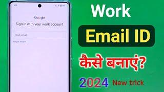 work email id kaise banaye play store | work email problem solution