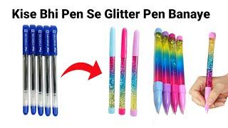 How to make Lava Glitter Lava Pen at home/DIY Glitter Pen/Homemade Glitter Pen/How to makeglitterpen