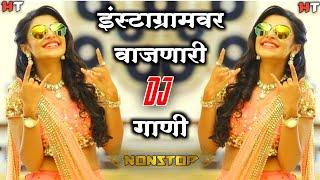 नॉनस्टॉप कडक डीजे गाणी Marathi DJ song | Marathi DJ Remix | Marathi VS Hindi DJ Song | DJ Active Pad