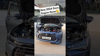 Maruti Dzire Facelift Engine Noise🫡!! New Dzire Engine Sound | Dzire 2024 3 Cylinder | M2S Car Info