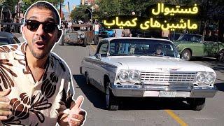 نمایشگاه ماشین‌های کلاسیک و خاص کانادا + ریب فست Car Show & Rib Fest in Kamloops