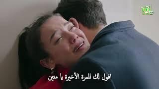 مسلسل القضاء   الحلقة 26 اعلان 1 مترجم للعربية   Yargı