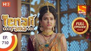 Tenali Rama - Ep 710 - Full Episode - 23rd March 2020