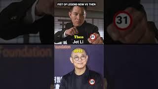 FIST OF LEGEND (1994) CAST NOW AND THEN #jetli #fistoflegend