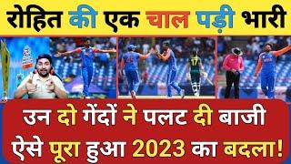 India vs Australia Review: T20 World Cup में Rohit के इस चाल ने कैसे AUS के सपने को चकनाचूर कर दिया