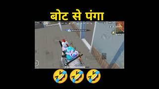 PUBG MOBILE LITTLE FUNNY SHORT#VIDOS  funny memes short# vital video KOOBRA ALI FUNNY VIDOS