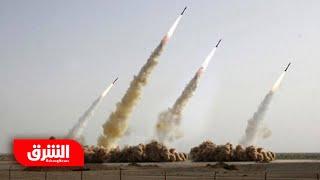 الحرس الثوري يهدد برد قاسي.. وأميركا: هجوم إيران على إسرائيل خلال ساعات - أخبار الشرق