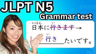 JLPT N5 Grammar Test with Bite-Sized Grammar Lessons | Complete N5 Grammar