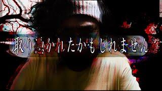 今後の撮影ができないかもしれません！怖すぎました【実話】