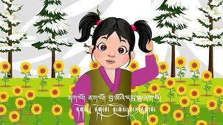 Sherig Nursery Rhymes: 30. ཚོན་མདོག , Colour