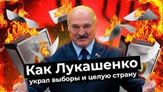 Lukashenko lost elections but is not going to leave