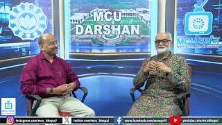 MCU Darshan 18 I Dr. Sachchidanand Joshi I IGNCA I MCU Bhopal Sthapna Diwas