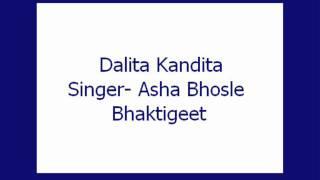 Dalita Kandita- Asha (Bhakti Geet)