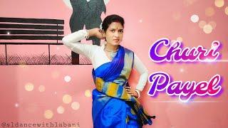 Chudi Payal || Nagpuri || Churi Payal Nagpuri Dance Cover Video | Sl Dance With Labani