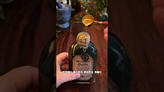 500원짜리 물이 100만원이 되는 마술