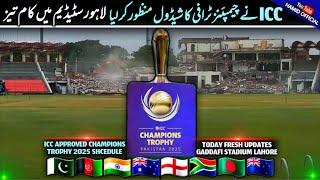 BREAKING ICC Approved Champions Trophy 2025 Shcedule | Gaddafi Stadium Lahore Today Latest Updates