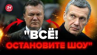 Скандал! Соловйов НАКИНУВСЯ на Януковича, в ефірі жесть. Гість КРИЧИТЬ, як скажений @DenisKazanskyi