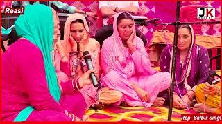 Dogri Pakha || Dogra Culture || Reasi || Jammu and Kashmir || JK EXPRESS