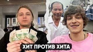 OG BUDA vs. ПЛАТИНА (ХИТ ПРОТИВ ХИТА)