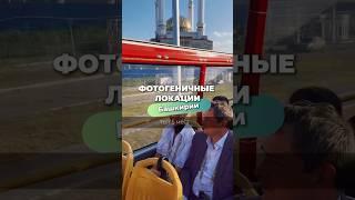 Топ 5 красивых мест в республики Башкортостан ️Сохраняй, чтобы приехать сюда и насладится  красотой