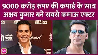 Akshay Kumar ने Shahrukh Khan, Salman Khan और Aamir Khan को पीछे छोड़कर ये उपलब्धि हासिल की