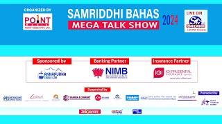 SAMRIDDHI BAHAS MEGA TALK SHOW