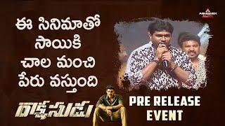 Talasani Sai Kiran Yadav Superb Speech | Rakshasudu Pre Release Event | Bellamkonda Sreenivas