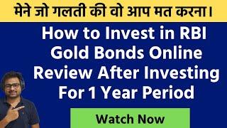 How to Invest in RBI Sovereign Gold Bond Online | After Investing Review | RBI Gold Bond Scheme 2021