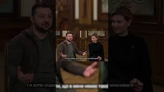 Зеленський: Ніхто не готує мені сніданки