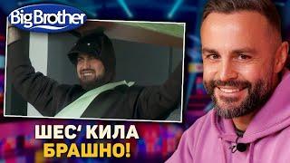 ...СЕГА СЪМ МЛАДЕЖ, ДА МИ ГО... КАКВО ПРАВИ ГЕОРГИ!? 