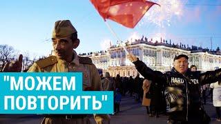 "Деды воевали" и "можем повторить". Советский "косплей" 9 мая